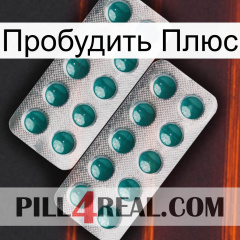 Пробудить Плюс dapoxetine2